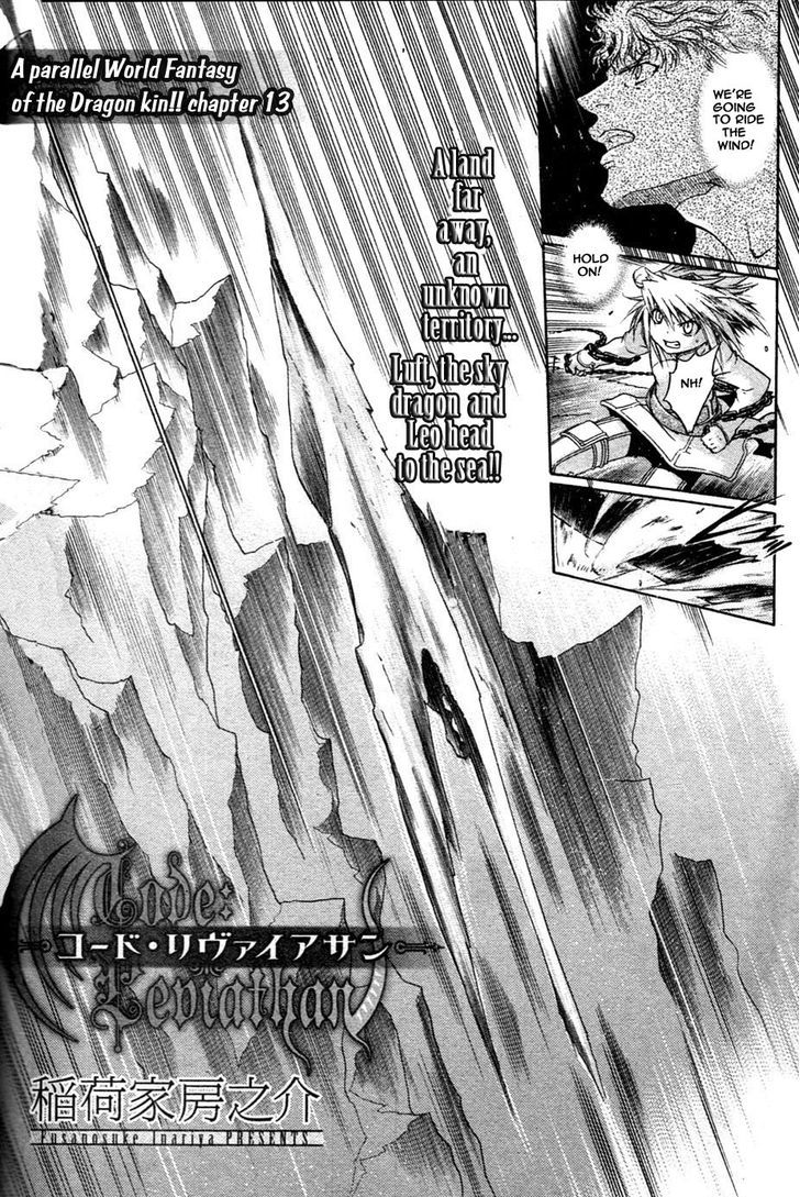 Code: Leviathan Chapter 13 page 2 - Chapter 13