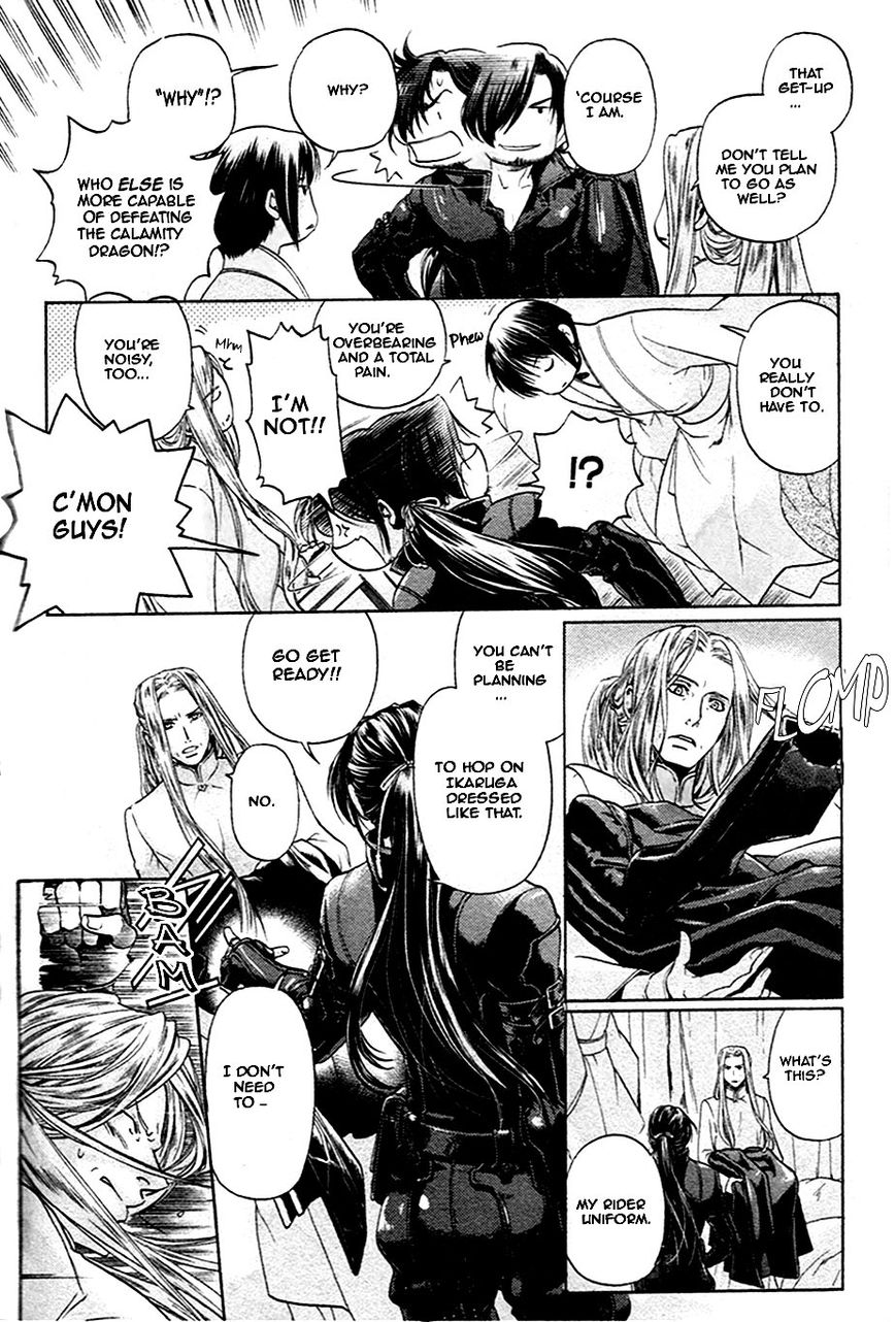 Code: Leviathan Chapter 15 page 3 - Chapter 15