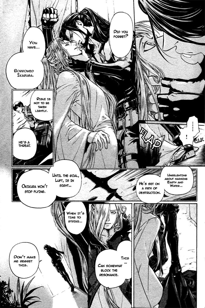 Code: Leviathan Chapter 15 page 4 - Chapter 15