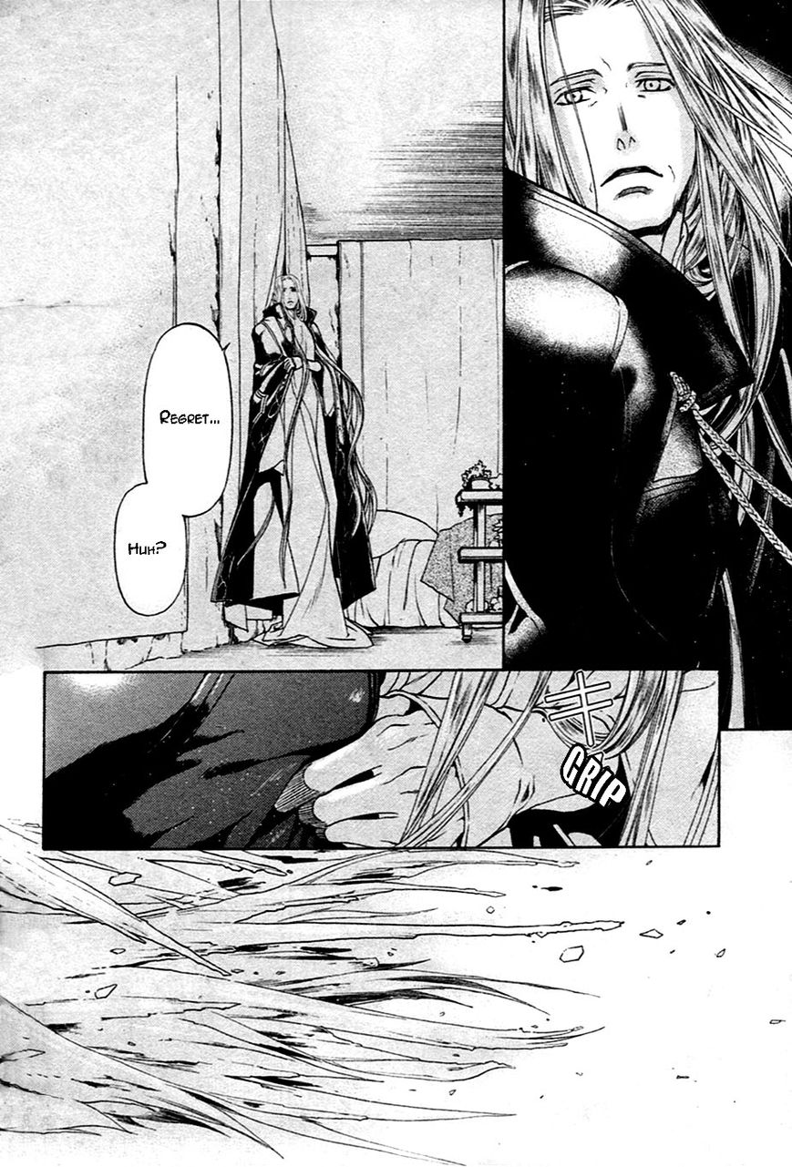 Code: Leviathan Chapter 15 page 5 - Chapter 15