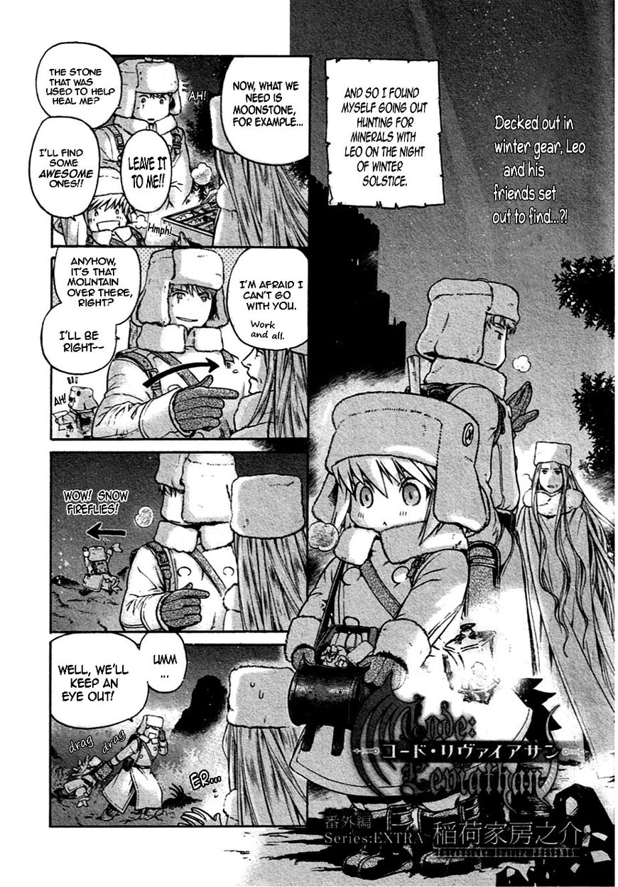 Code: Leviathan Chapter 18.5 page 1 - Chapter 18.5 : extra
