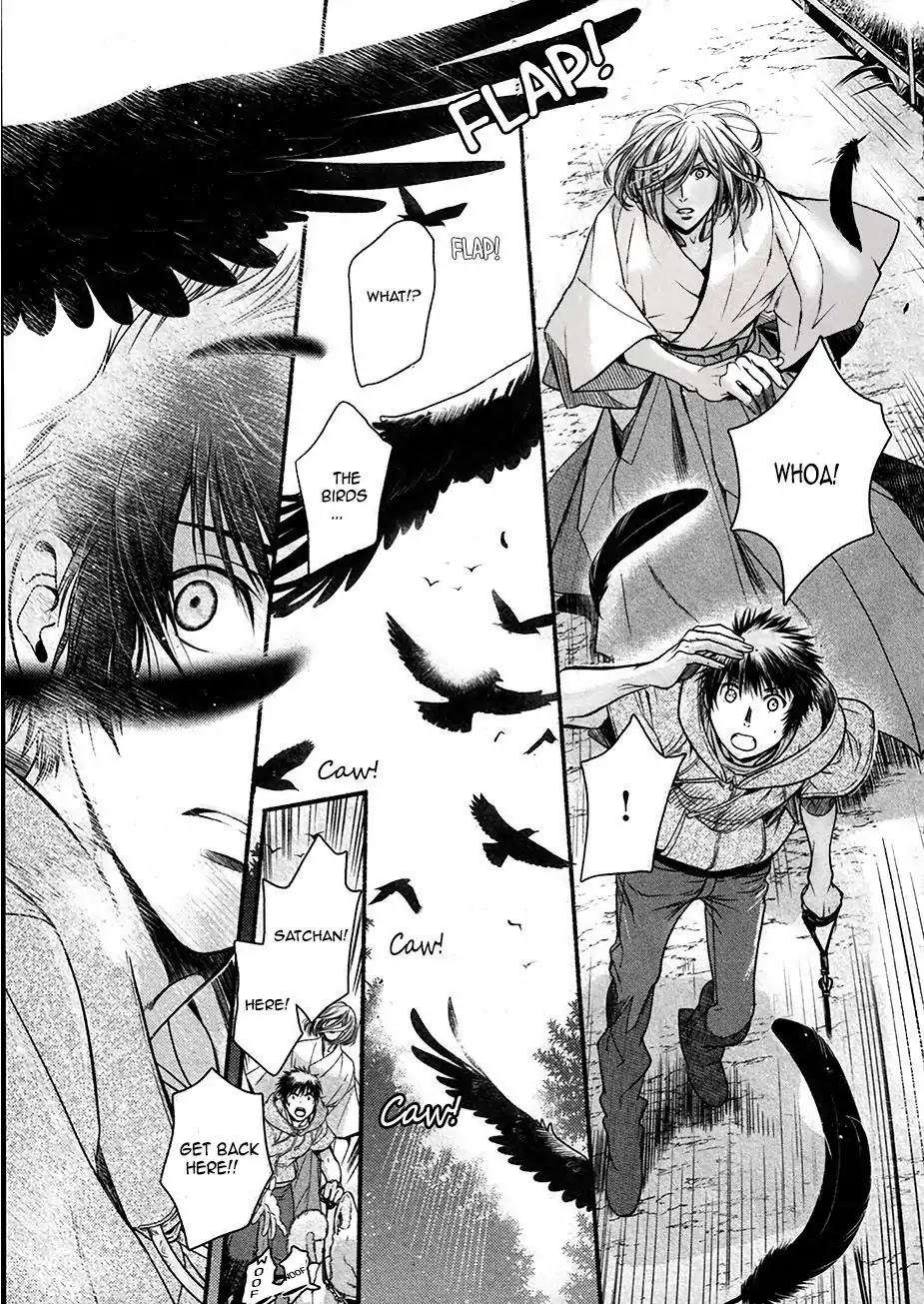Code: Leviathan Chapter 23 page 3 - Chapter 23