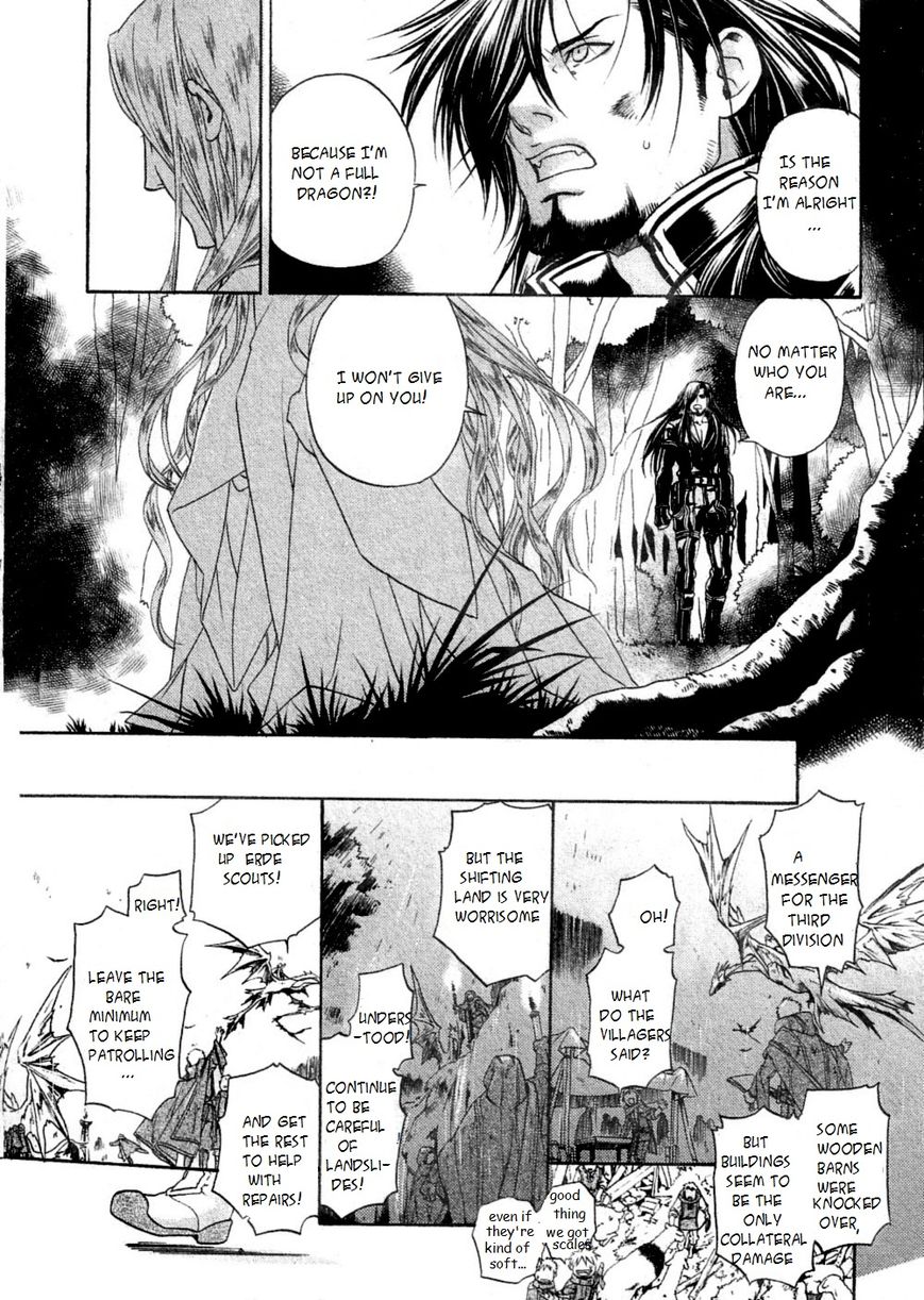 Code: Leviathan Chapter 3 page 10 - Chapter 3