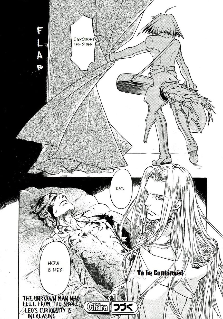 Code: Leviathan Chapter 3 page 12 - Chapter 3