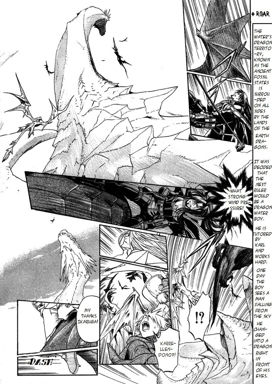 Code: Leviathan Chapter 3 page 2 - Chapter 3