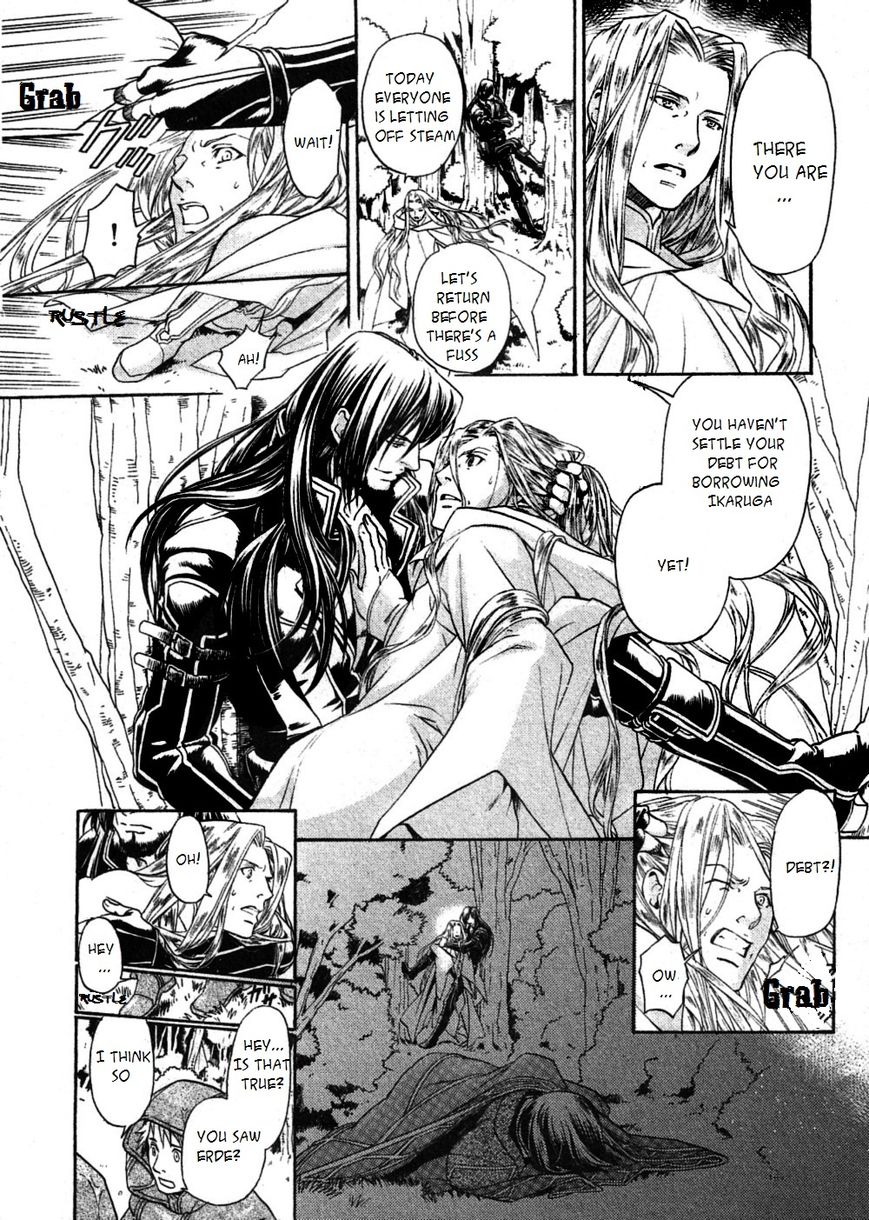 Code: Leviathan Chapter 3 page 6 - Chapter 3