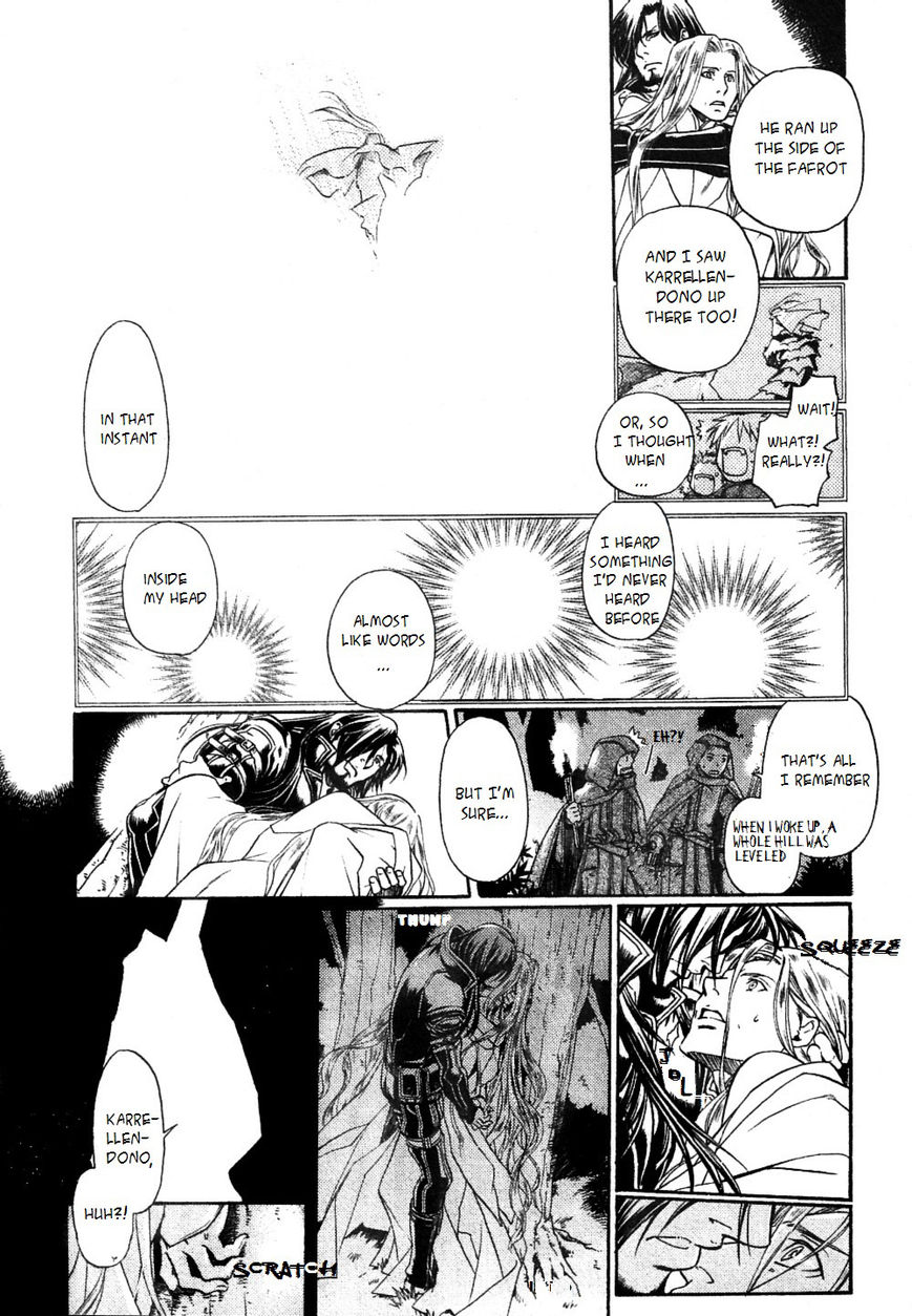 Code: Leviathan Chapter 3 page 7 - Chapter 3
