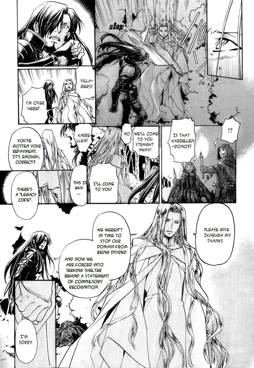 Code: Leviathan Chapter 3 page 9 - Chapter 3
