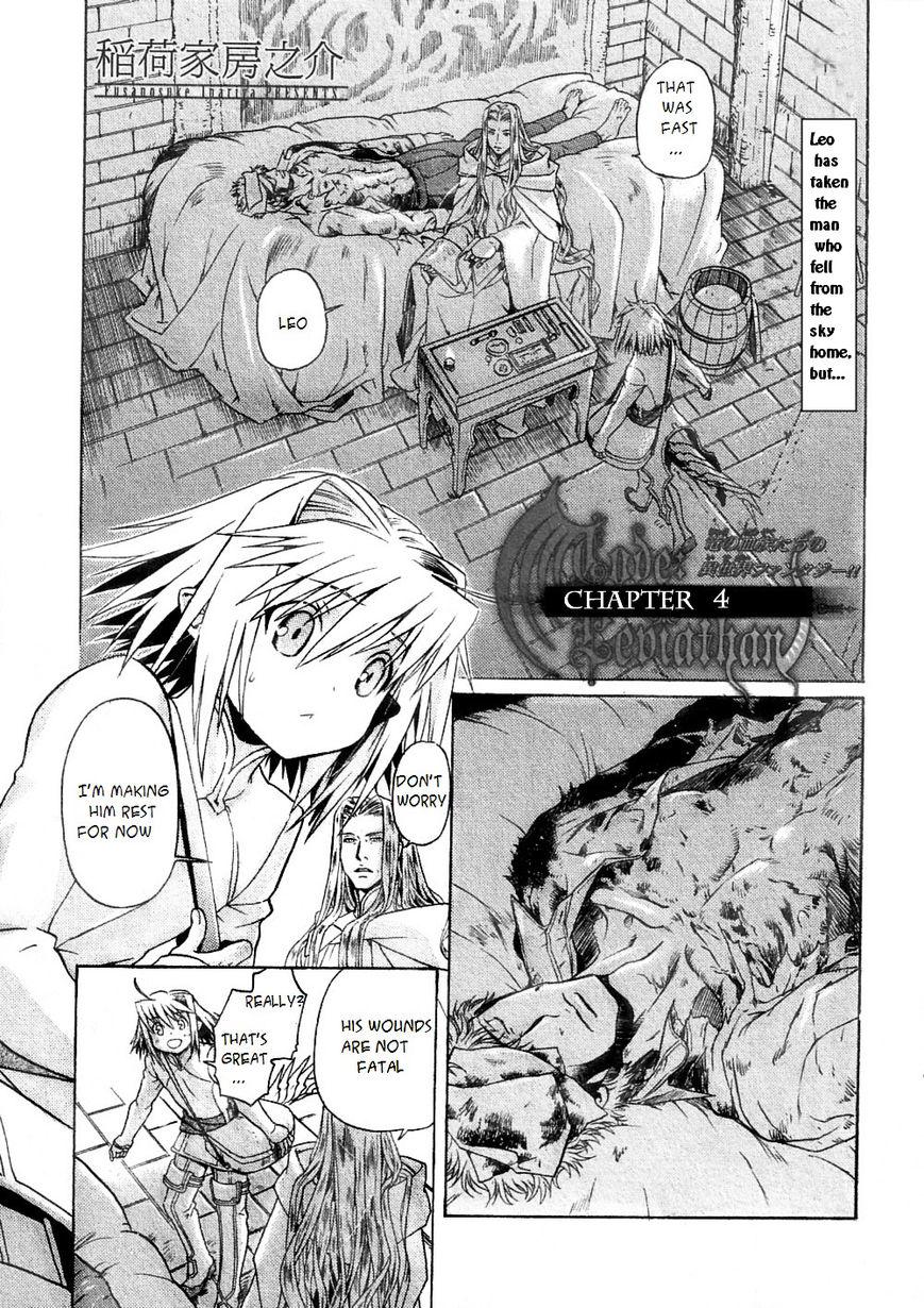Code: Leviathan Chapter 4 page 1 - Chapter 4