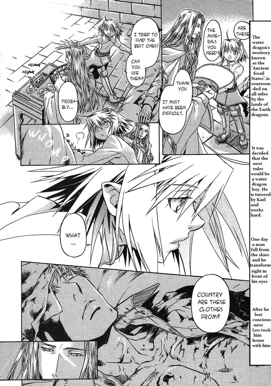 Code: Leviathan Chapter 4 page 2 - Chapter 4