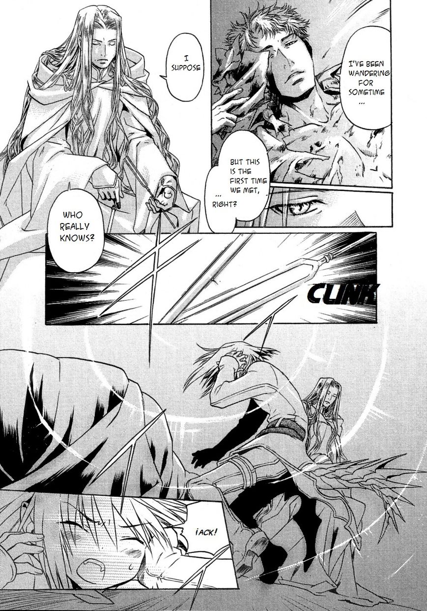 Code: Leviathan Chapter 4 page 7 - Chapter 4