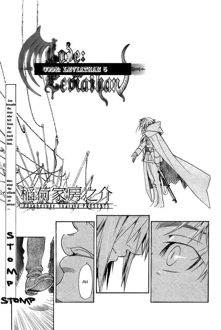 Code: Leviathan Chapter 5 page 1 - Chapter 5