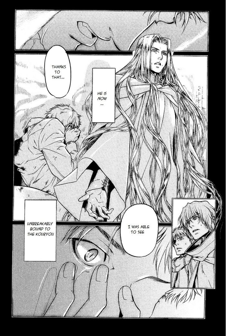 Code: Leviathan Chapter 5 page 13 - Chapter 5
