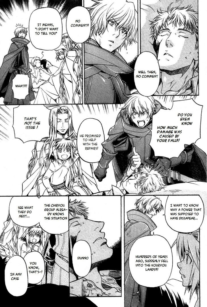 Code: Leviathan Chapter 5 page 5 - Chapter 5