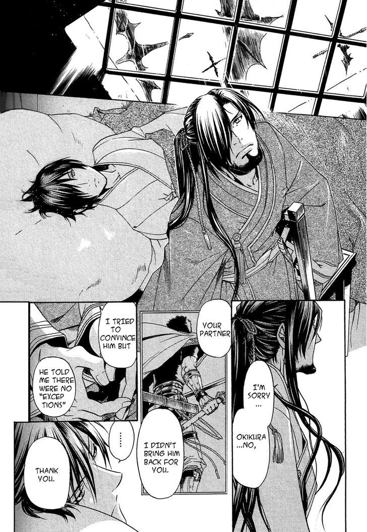 Code: Leviathan Chapter 6 page 10 - Chapter 6
