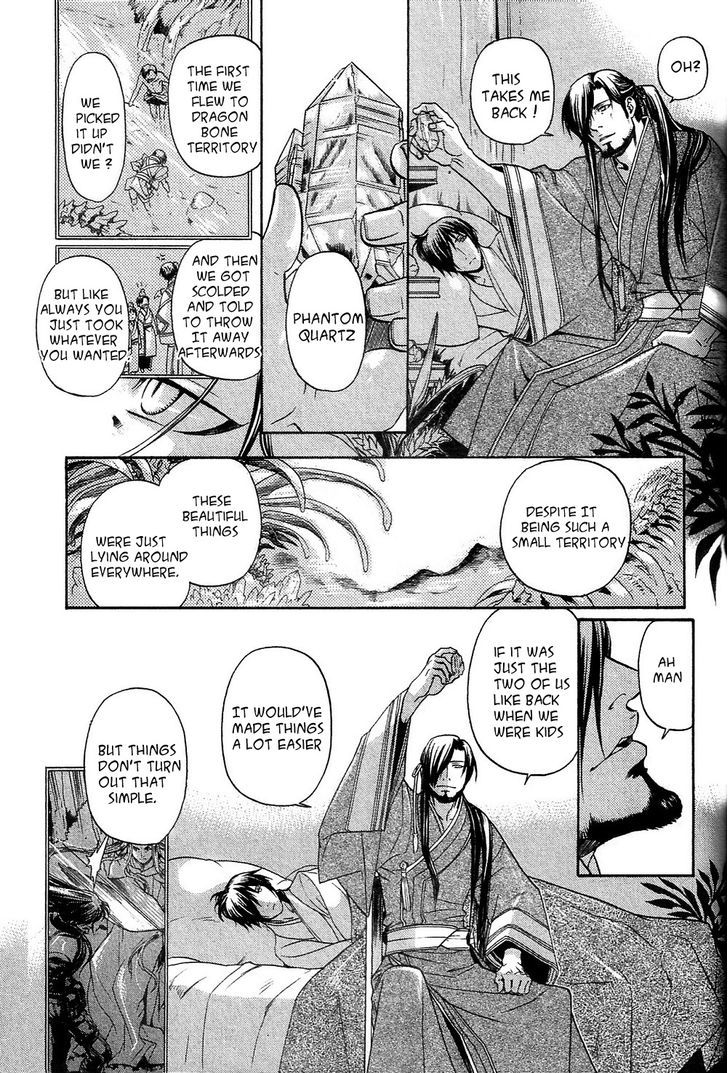 Code: Leviathan Chapter 6 page 11 - Chapter 6