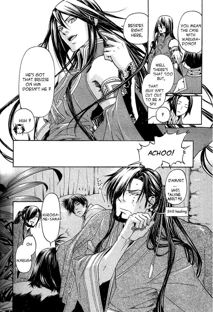 Code: Leviathan Chapter 6 page 8 - Chapter 6