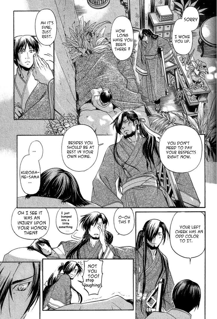 Code: Leviathan Chapter 6 page 9 - Chapter 6