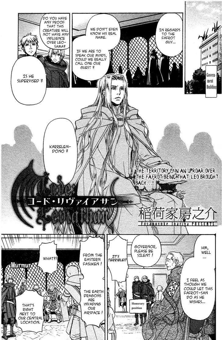 Code: Leviathan Chapter 7 page 1 - Chapter 7