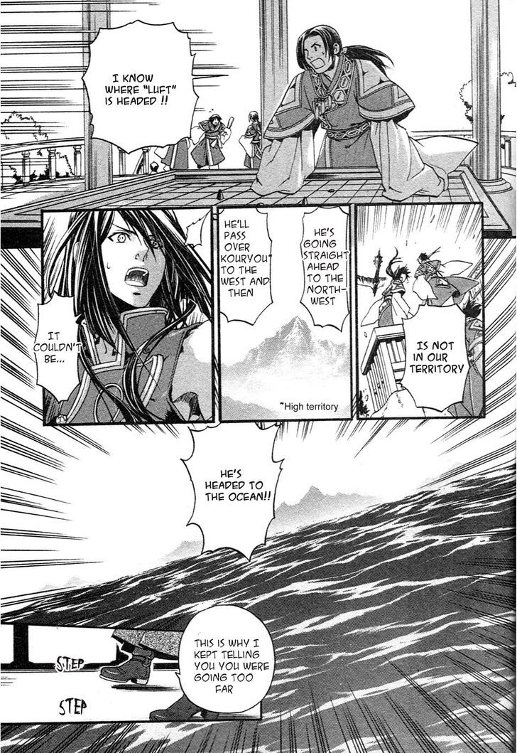 Code: Leviathan Chapter 9 page 11 - Chapter 9