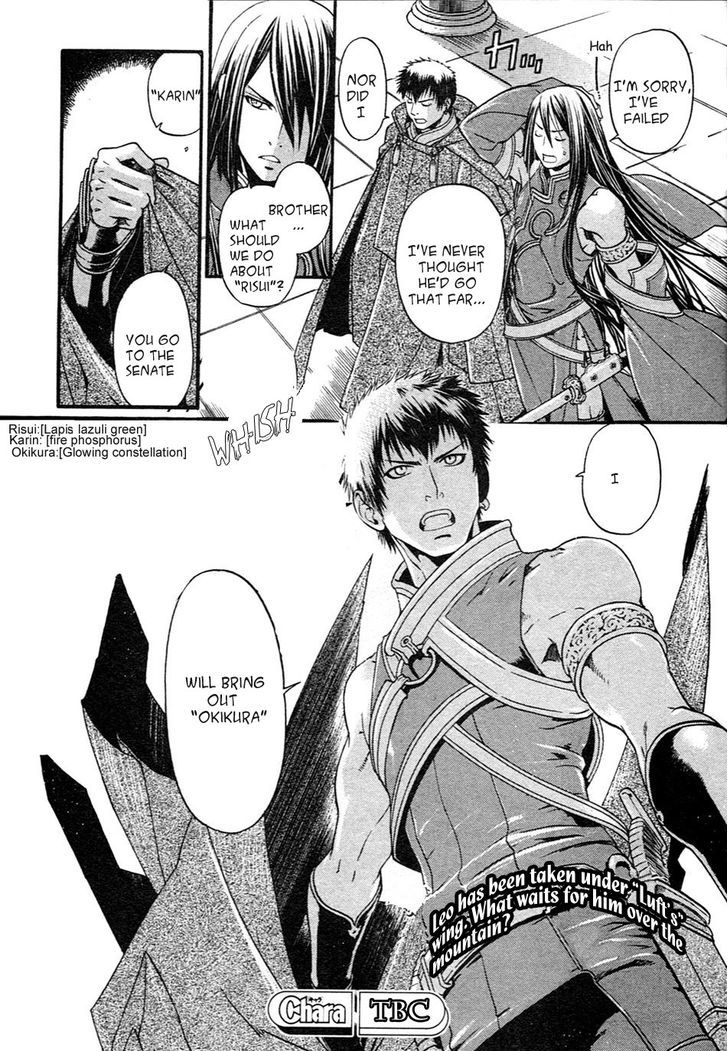 Code: Leviathan Chapter 9 page 12 - Chapter 9