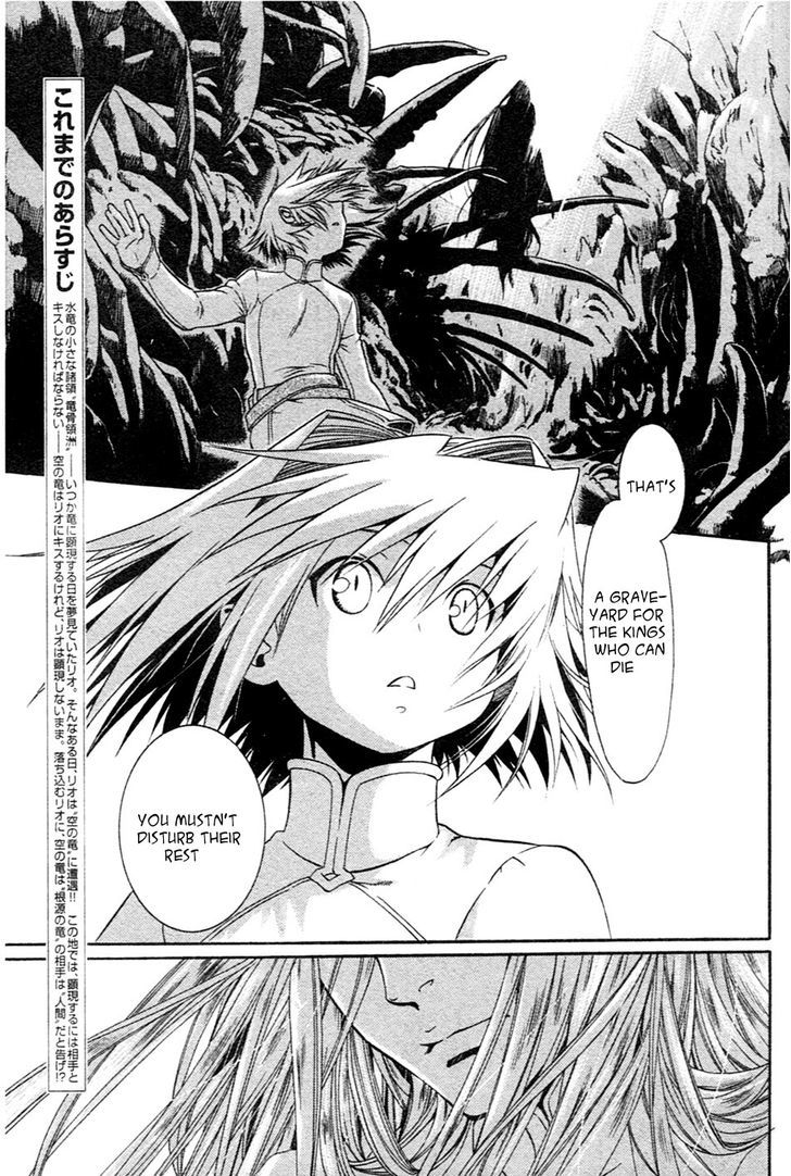 Code: Leviathan Chapter 9 page 3 - Chapter 9