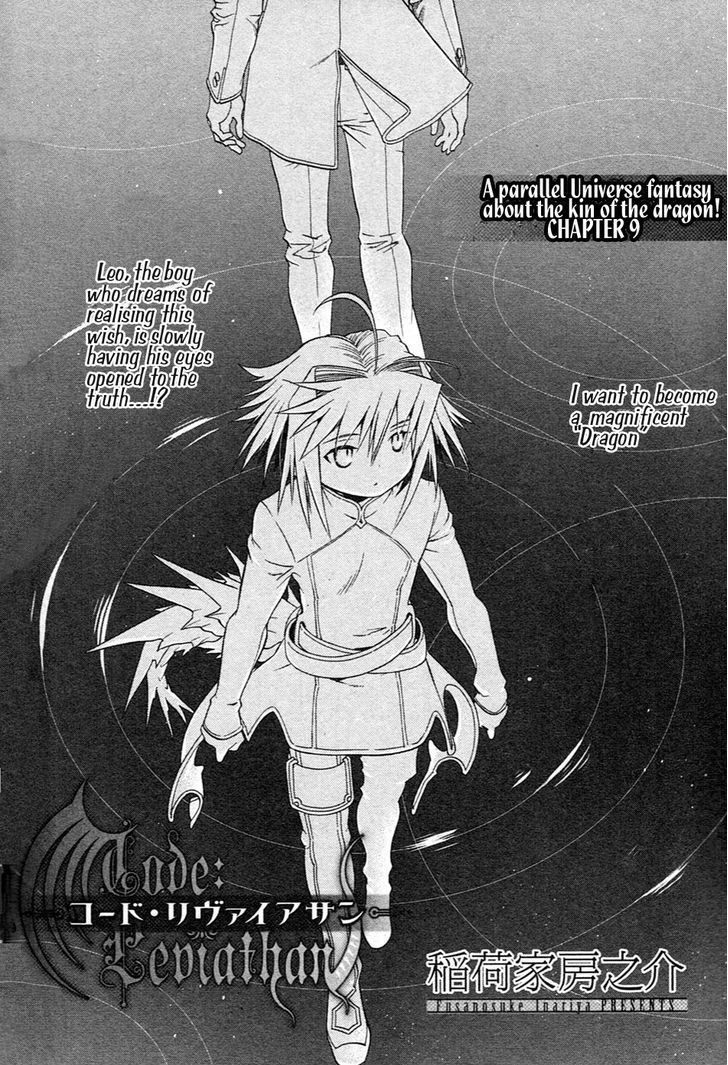 Code: Leviathan Chapter 9 page 8 - Chapter 9