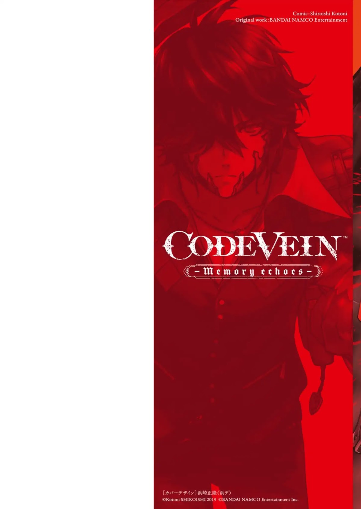 CODE VEIN -Memory Echoes- Chapter 1 page 2 - Chapter 1: Circulatory Prison