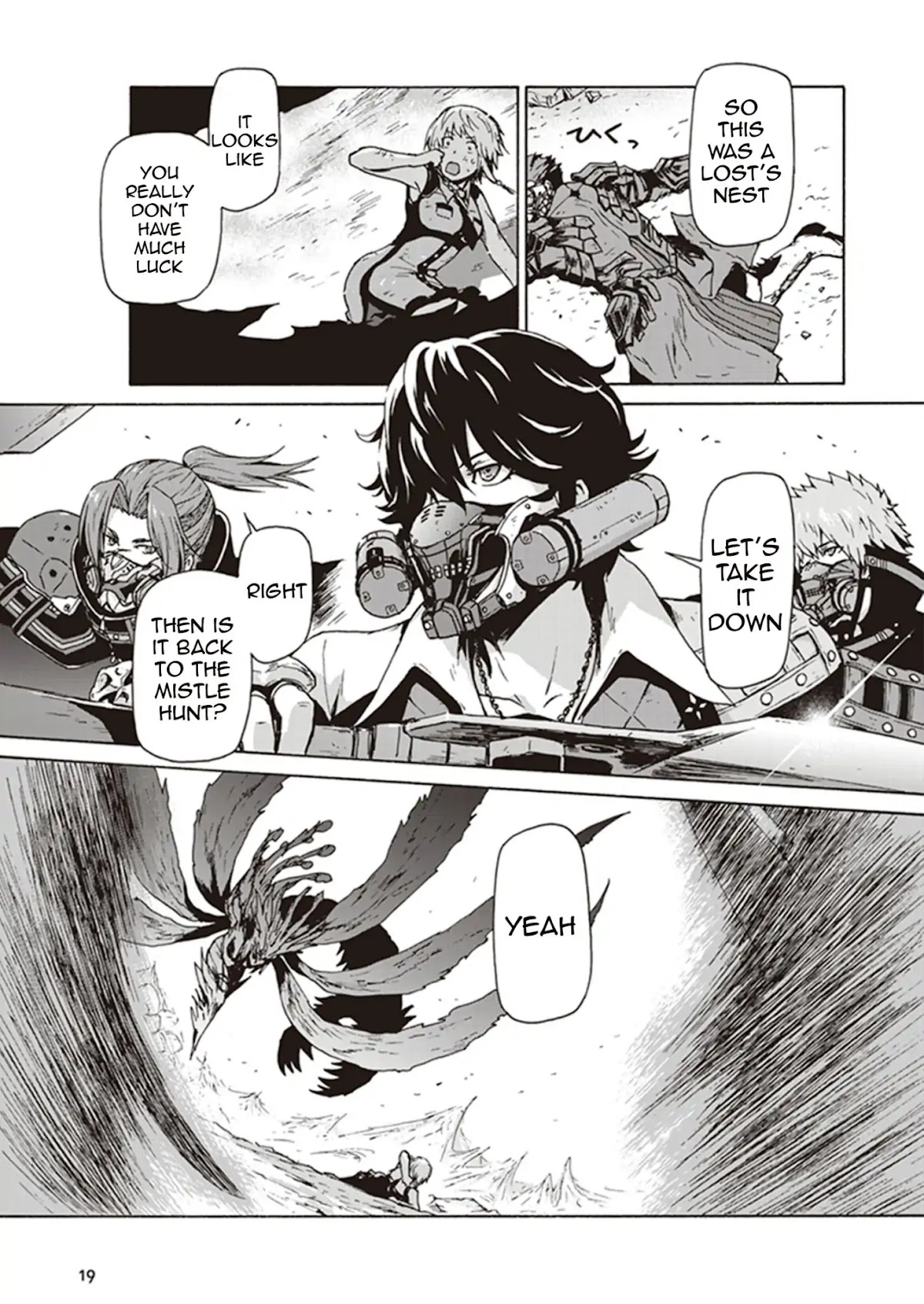 CODE VEIN -Memory Echoes- Chapter 1 page 20 - Chapter 1: Circulatory Prison