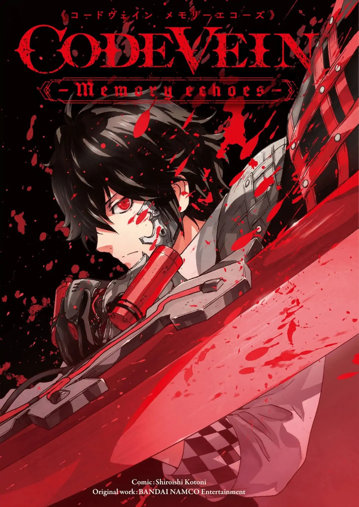 CODE VEIN -Memory Echoes- Chapter 1 page 3 - Chapter 1: Circulatory Prison