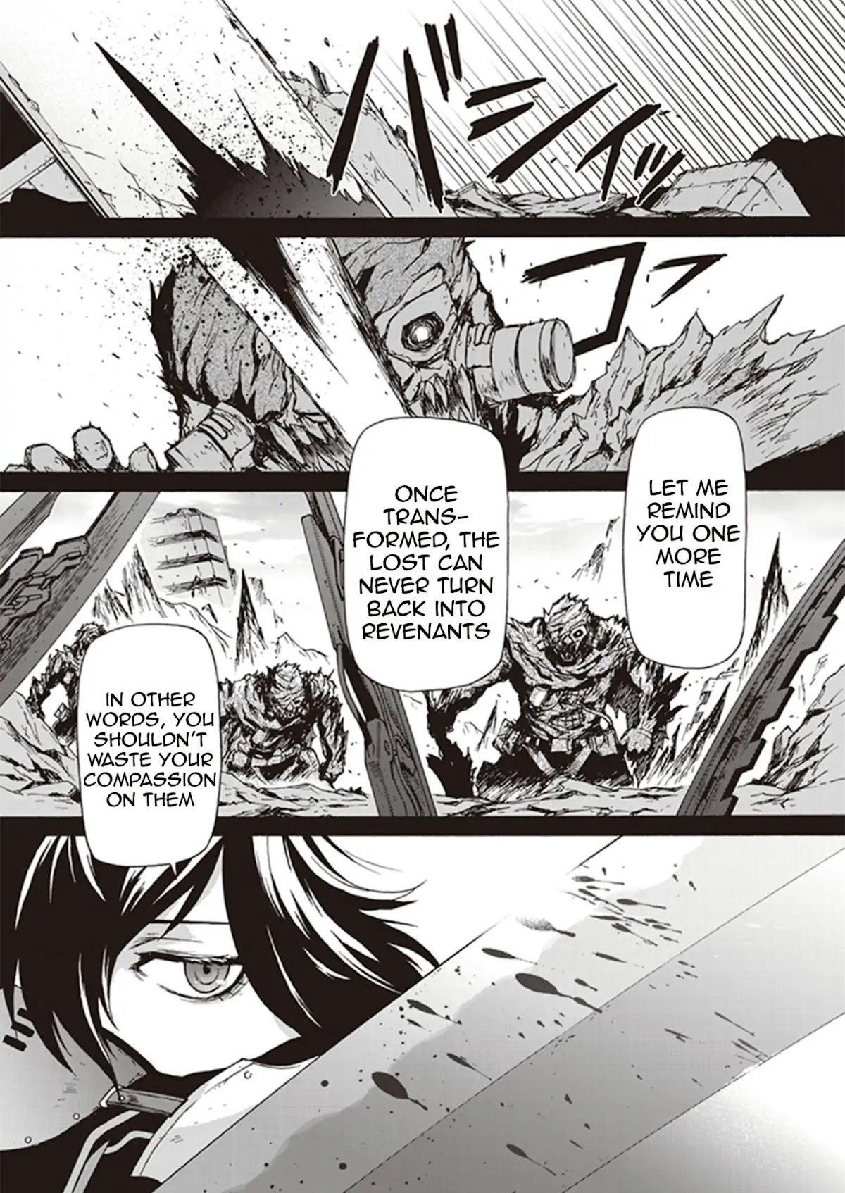 CODE VEIN -Memory Echoes- Chapter 1 page 5 - Chapter 1: Circulatory Prison