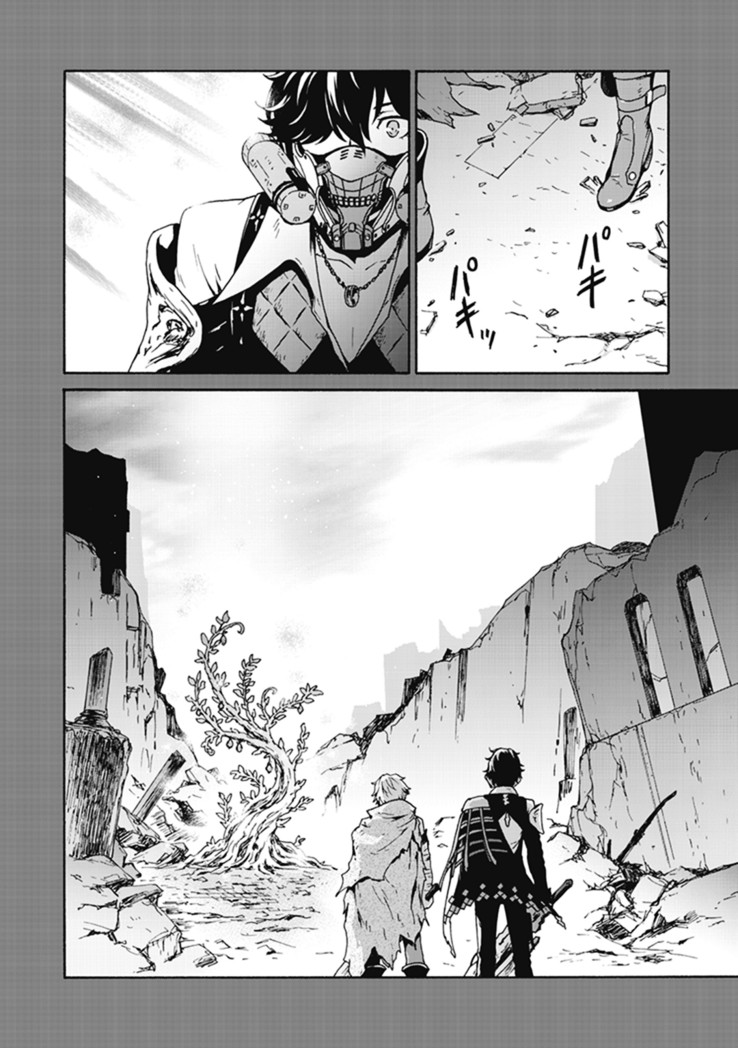 CODE VEIN -Memory Echoes- Chapter 2 page 11 - Chapter 2: ECHO CHAMBER