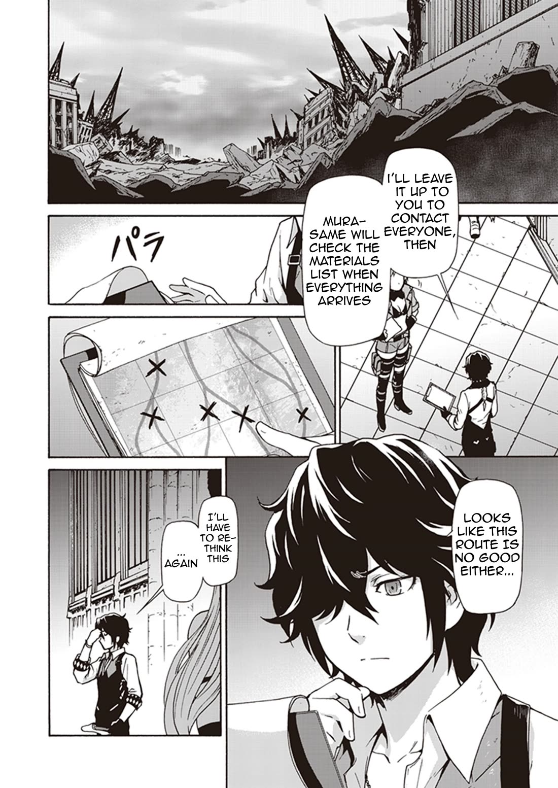 CODE VEIN -Memory Echoes- Chapter 3 page 1 - Chapter 3: Siblings' Time