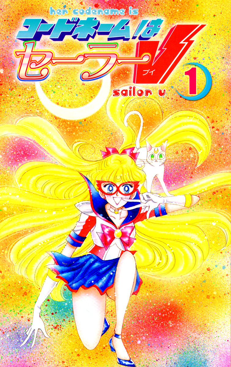 Codename: Sailor V Chapter 1 page 1 - Chapter 1: Sailor-V Is Born!