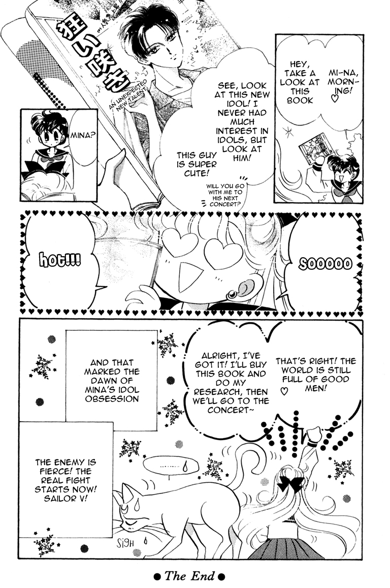 Codename: Sailor V Chapter 1 page 41 - Chapter 1: Sailor-V Is Born!