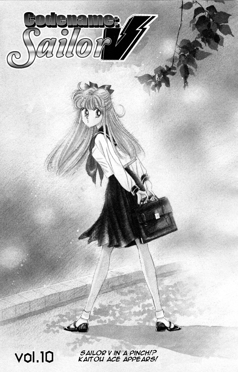 Codename: Sailor V Chapter 10 page 1 - Chapter 10: Sailor-V in a Pinch!? Kaitou Ace Appears!