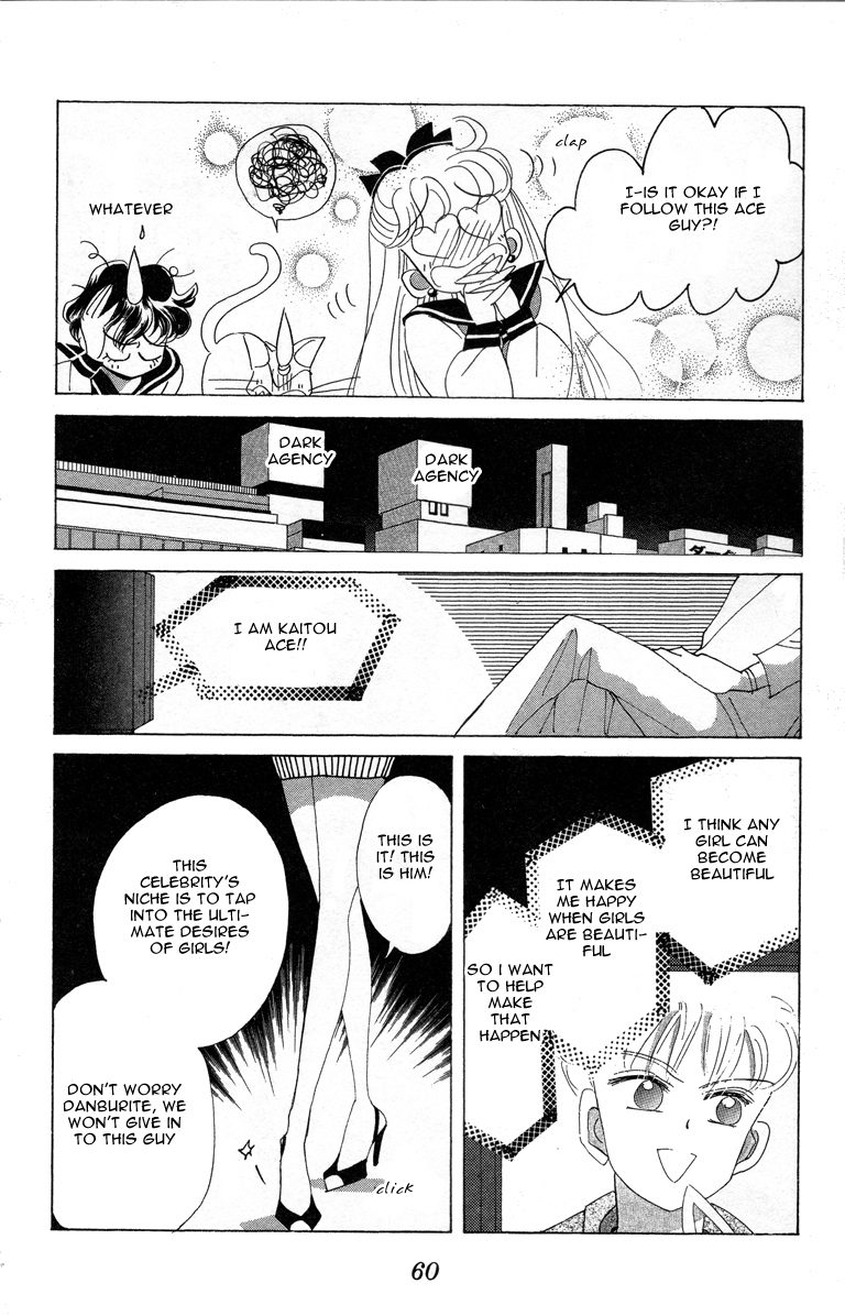 Codename: Sailor V Chapter 10 page 12 - Chapter 10: Sailor-V in a Pinch!? Kaitou Ace Appears!