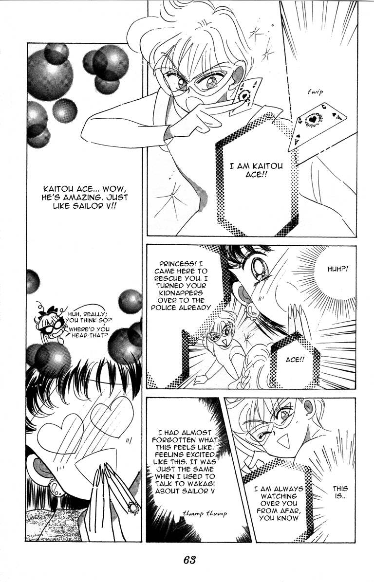 Codename: Sailor V Chapter 10 page 15 - Chapter 10: Sailor-V in a Pinch!? Kaitou Ace Appears!