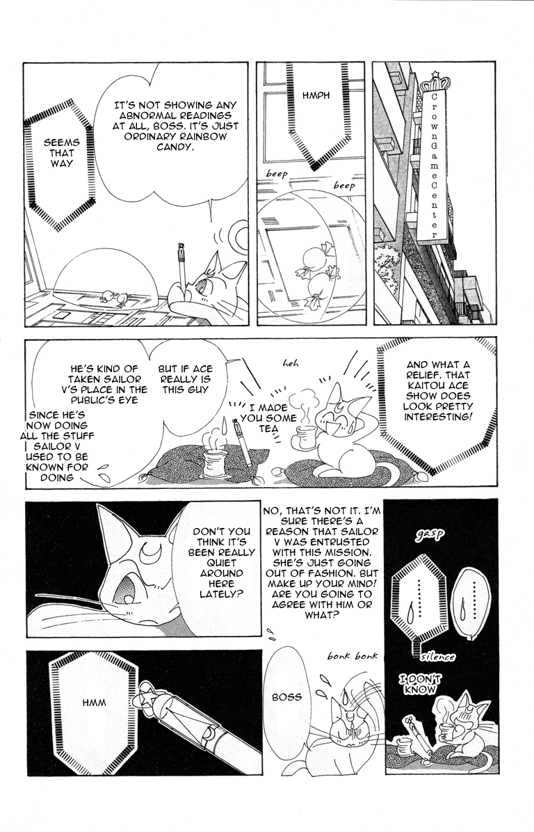 Codename: Sailor V Chapter 10 page 16 - Chapter 10: Sailor-V in a Pinch!? Kaitou Ace Appears!