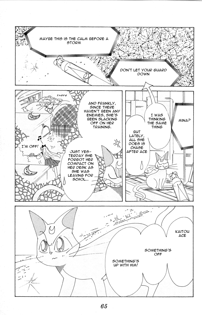 Codename: Sailor V Chapter 10 page 17 - Chapter 10: Sailor-V in a Pinch!? Kaitou Ace Appears!