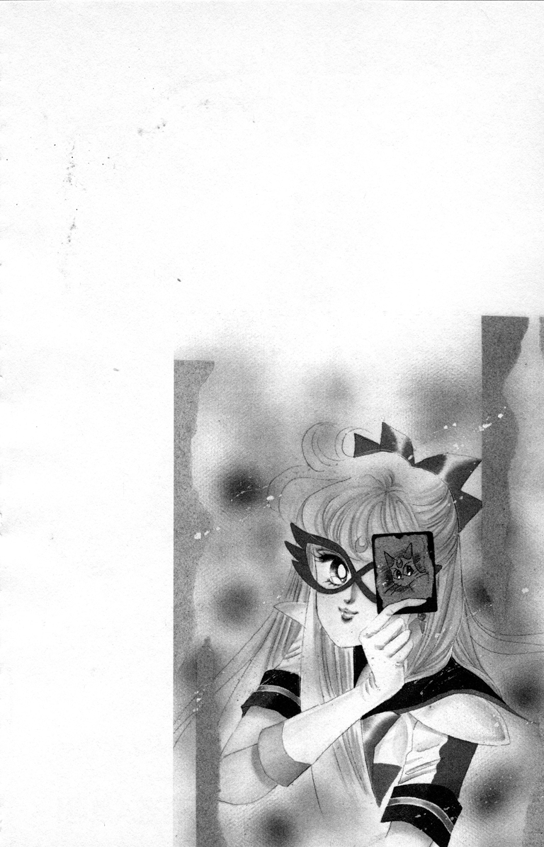 Codename: Sailor V Chapter 10 page 2 - Chapter 10: Sailor-V in a Pinch!? Kaitou Ace Appears!