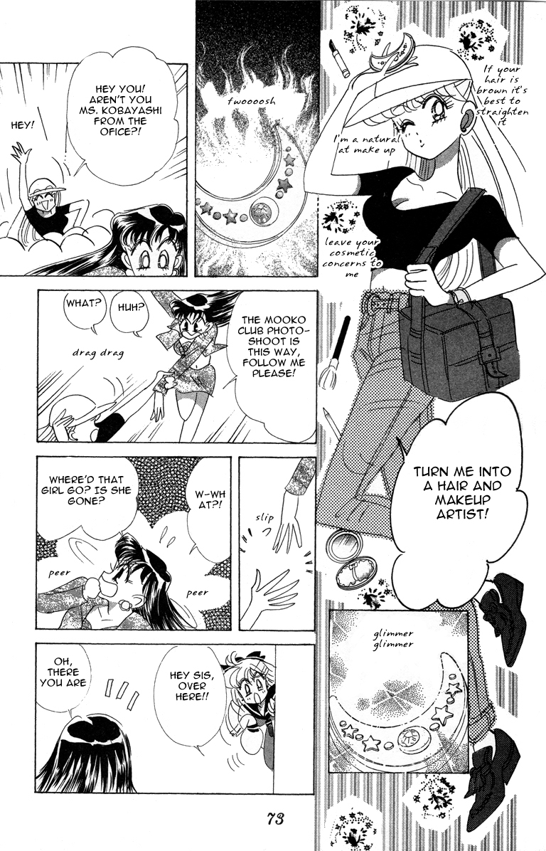 Codename: Sailor V Chapter 10 page 25 - Chapter 10: Sailor-V in a Pinch!? Kaitou Ace Appears!