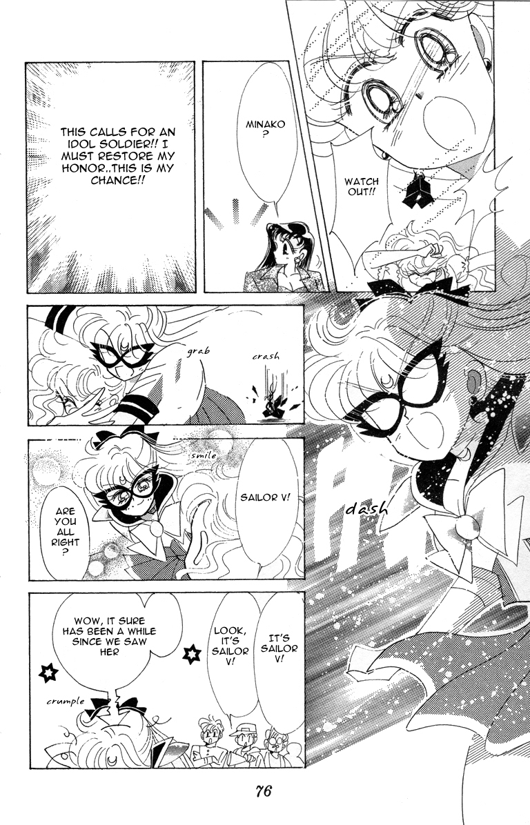 Codename: Sailor V Chapter 10 page 28 - Chapter 10: Sailor-V in a Pinch!? Kaitou Ace Appears!