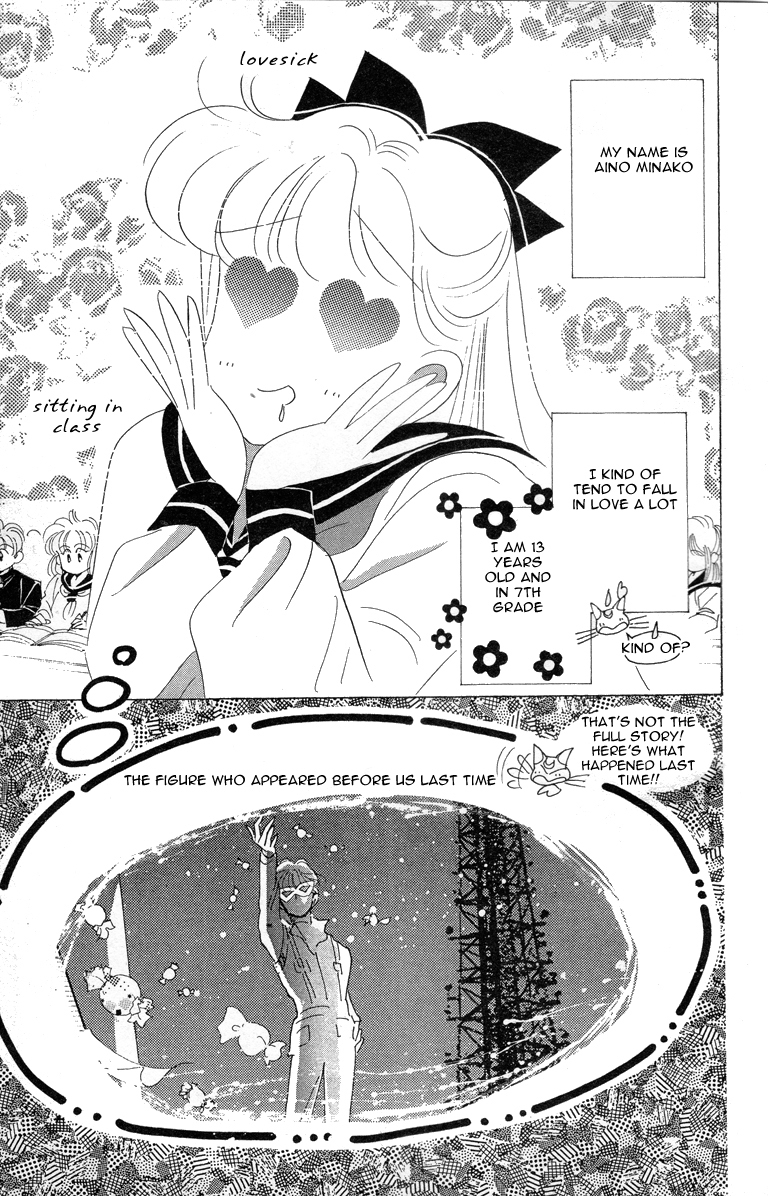 Codename: Sailor V Chapter 10 page 3 - Chapter 10: Sailor-V in a Pinch!? Kaitou Ace Appears!