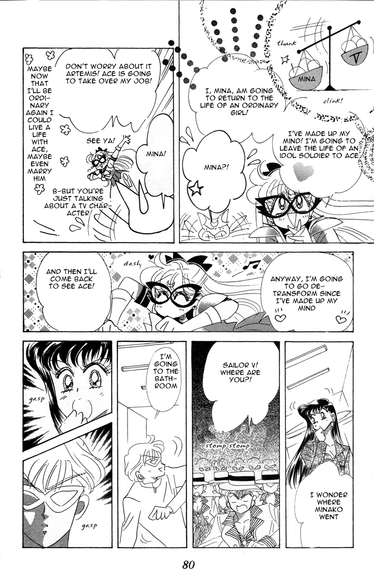 Codename: Sailor V Chapter 10 page 32 - Chapter 10: Sailor-V in a Pinch!? Kaitou Ace Appears!