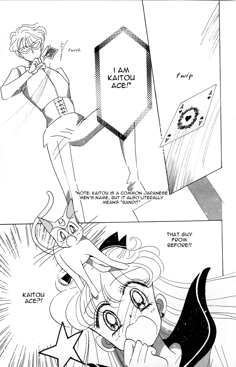 Codename: Sailor V Chapter 10 page 7 - Chapter 10: Sailor-V in a Pinch!? Kaitou Ace Appears!