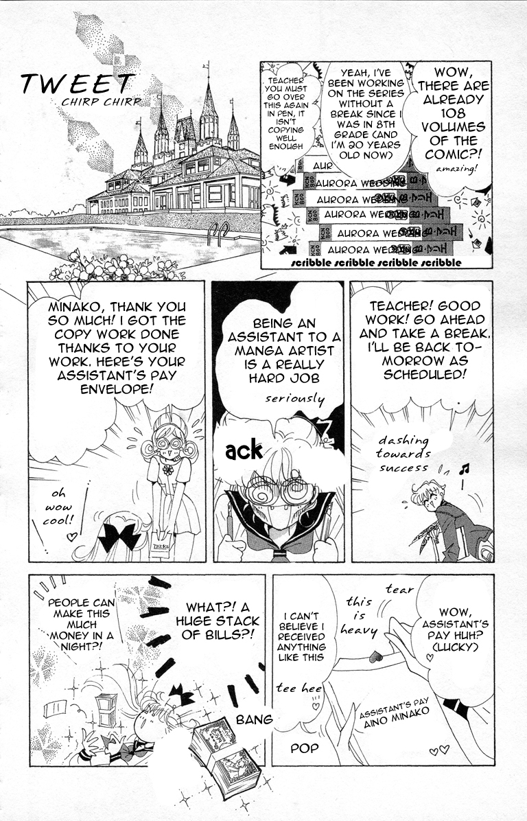 Codename: Sailor V Chapter 12 page 13 - Chapter 12: Pet Chapter 2: Wan-Wan's Plot