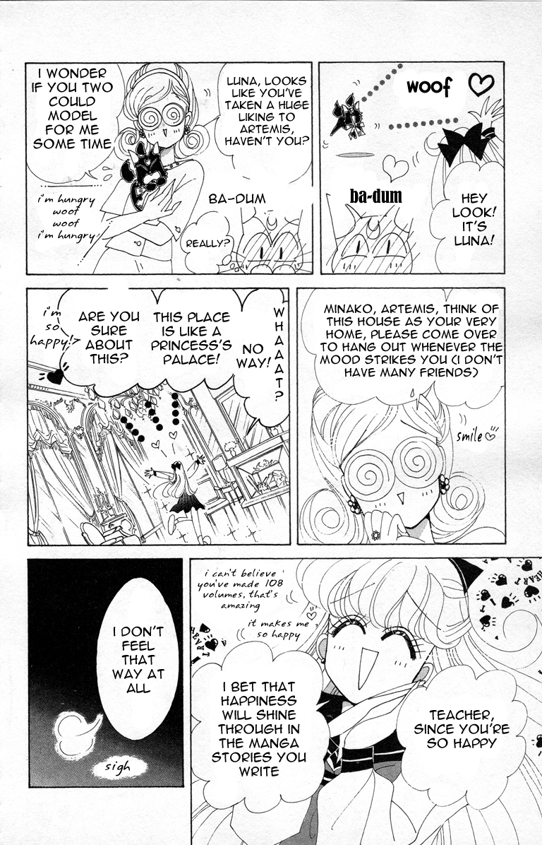 Codename: Sailor V Chapter 12 page 15 - Chapter 12: Pet Chapter 2: Wan-Wan's Plot