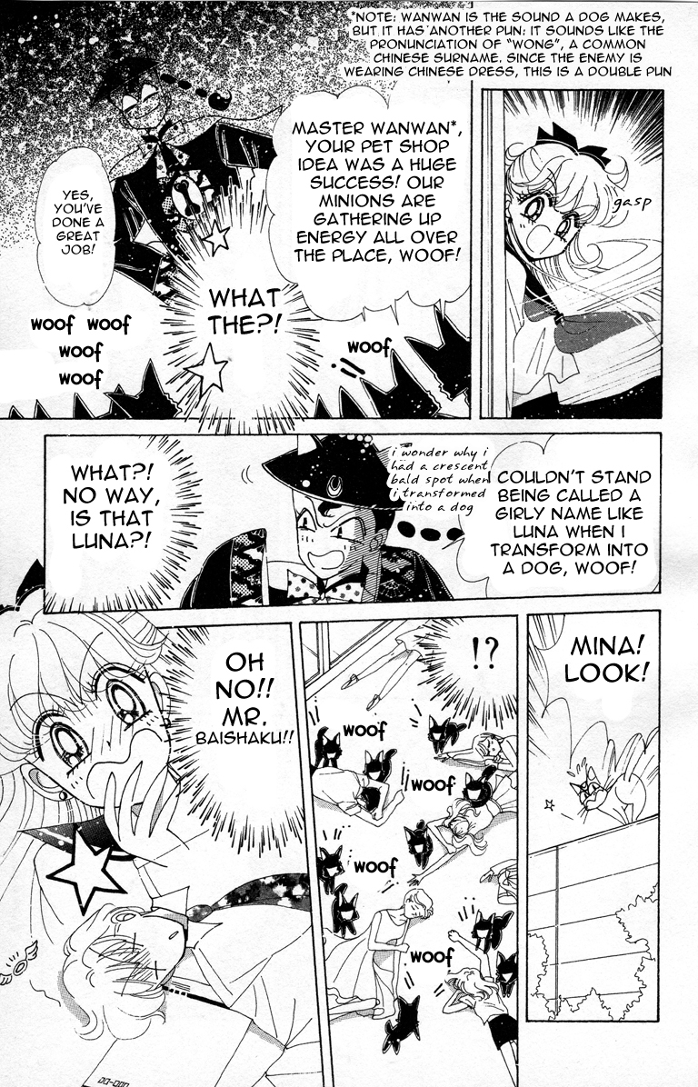 Codename: Sailor V Chapter 12 page 24 - Chapter 12: Pet Chapter 2: Wan-Wan's Plot