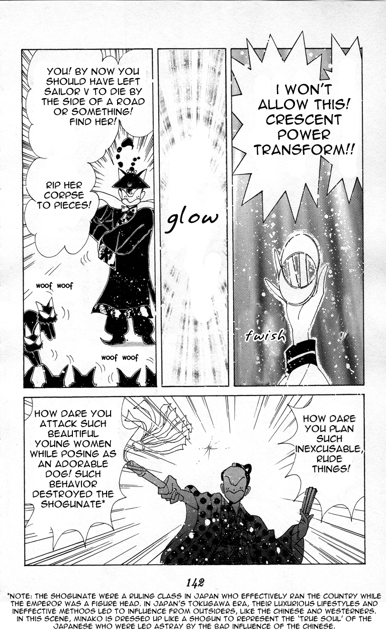 Codename: Sailor V Chapter 12 page 25 - Chapter 12: Pet Chapter 2: Wan-Wan's Plot